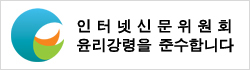 인터넷신문위원회_180404