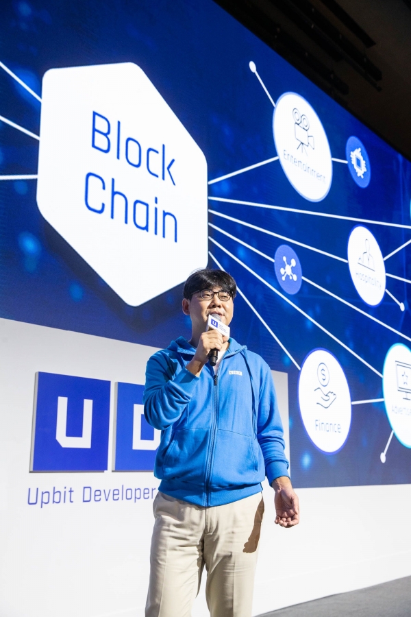 송치형 의장이 뽑은 2번째 키워드는 증명(Demonstration)이다. / 사진=UDC 2019 제공