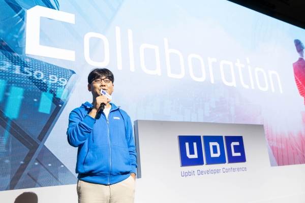 송치형 의장이 뽑은 마지막 3번째 키워드는 협력(Collaboration)이다. / 사진=UDC 제공
