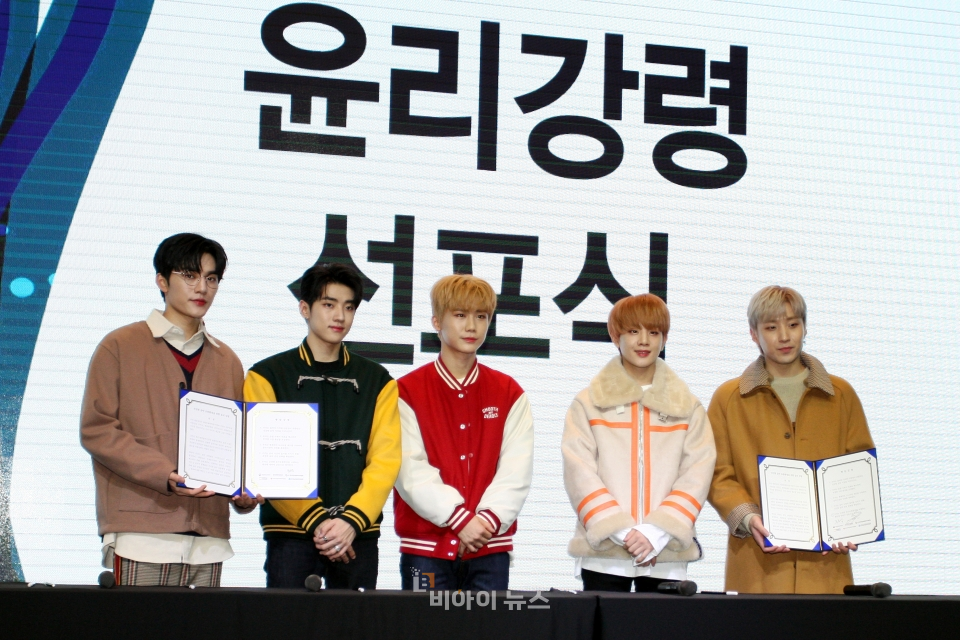 [포토] 음원 사재기 OUT