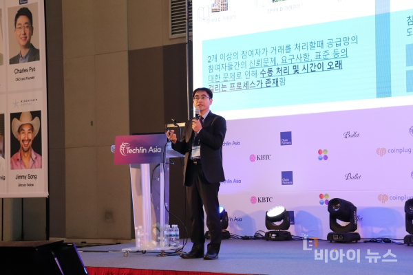 한국 IBM 박세열 상무