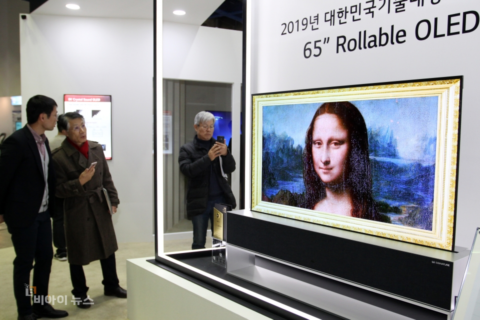 [포토] 미래 산업 이끌 신기술이 한자리에