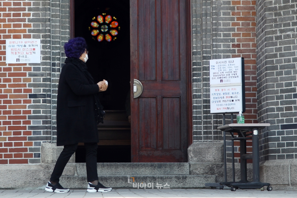 문 열린 명동성당