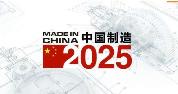 미·중 무역 전쟁의 도화선 중 하나인 중국의 산업정책 ‘중국제조 2025’ 이후 중국 정부는 인공지능(AI), 전기 통신망, 데이터 유통 등을 글로벌 기술 분야로 삼겠다는 야심 찬 15년 계획인 ‘중국표준 2035’를 내놓을 계획이다 © 바이두
