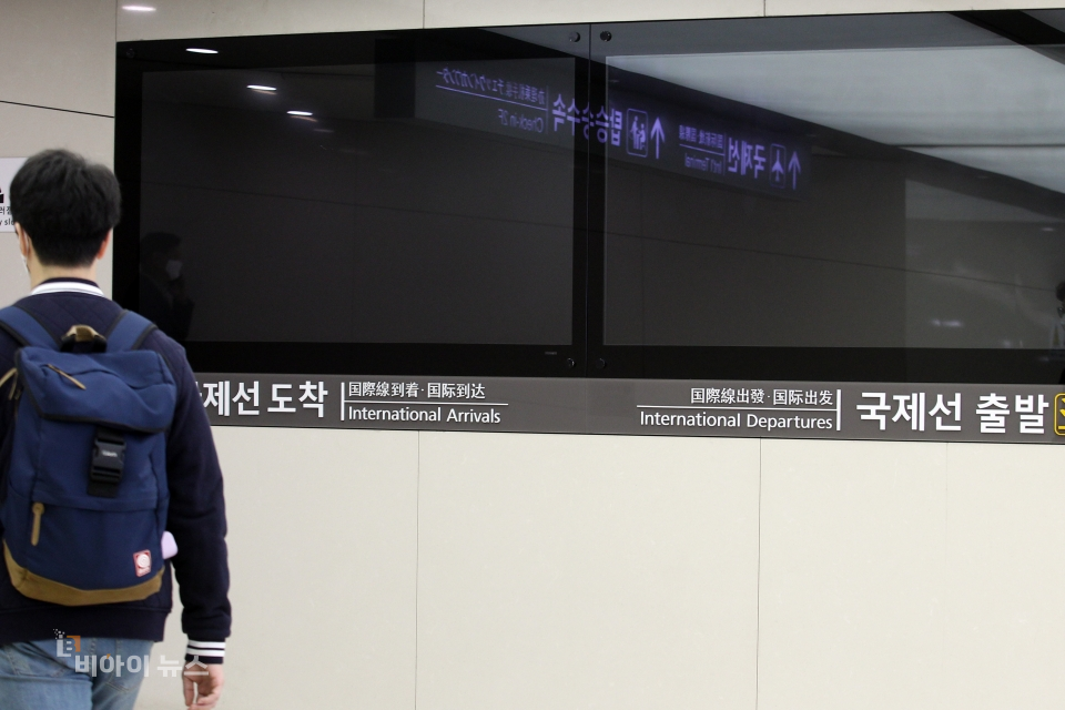 국제선 청사로 향하는 통로의 전광판은 불이 꺼져 있다.