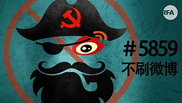 지난 7일 캐나다 토론토대학의 시티즌 랩(Citizen Lab)은 몇 달 동안의 추적 연구를 통해 위챗의 검열이 해외 사용자에게도 적용된다는 사실을 처음으로 밝혀냈다 © 자유아시아방송(RFA)