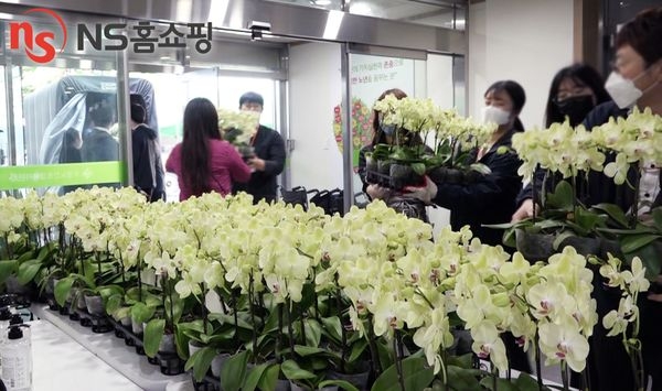 8일 어버이날을 맞아 NS홈쇼핑이 성남시 수정노인복지관에서 '감사해孝, 존경해孝, 사랑해孝' 행사를 진행했다. / 사진= NS홈쇼핑 제공