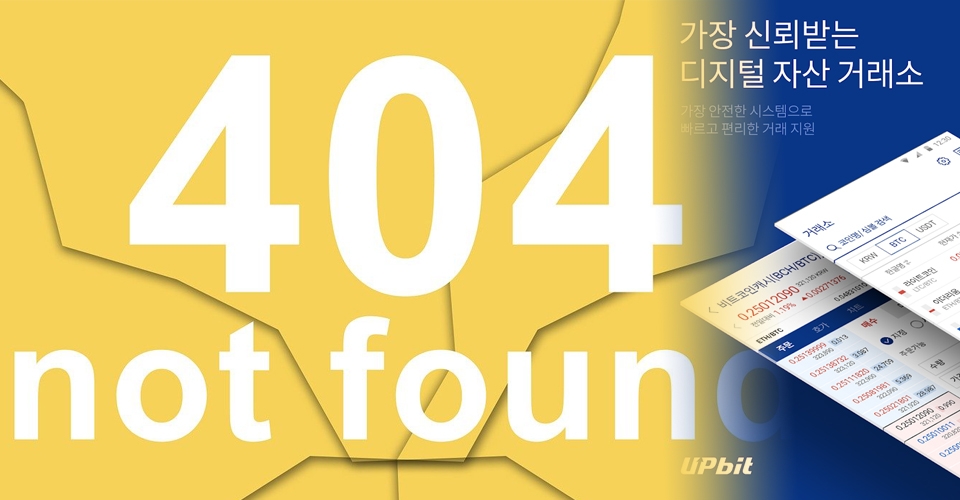 그래픽=비아이뉴스
