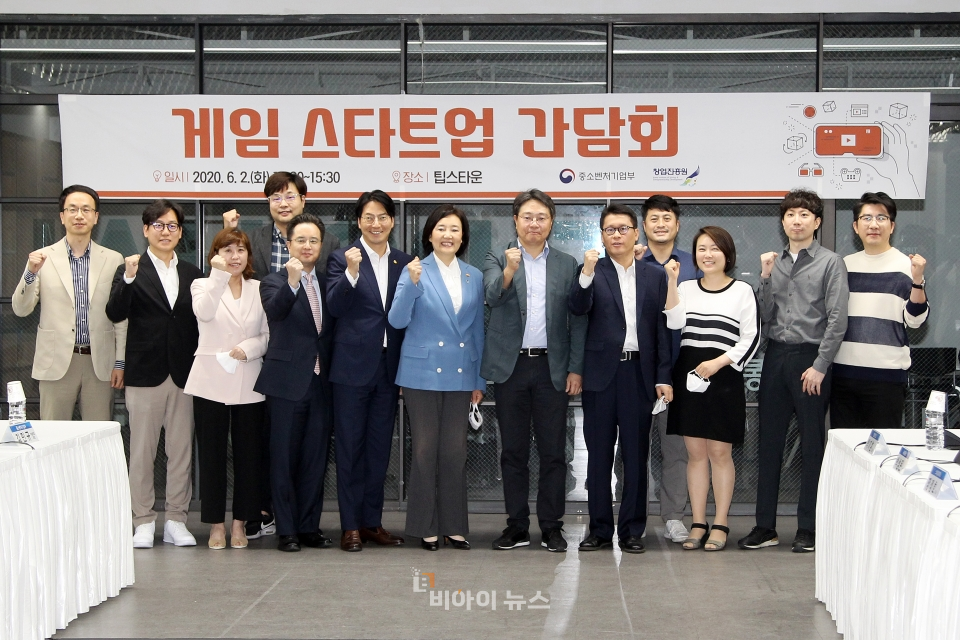 [포토] 중기부. 게임 산업 육성을 위해 자리 마련