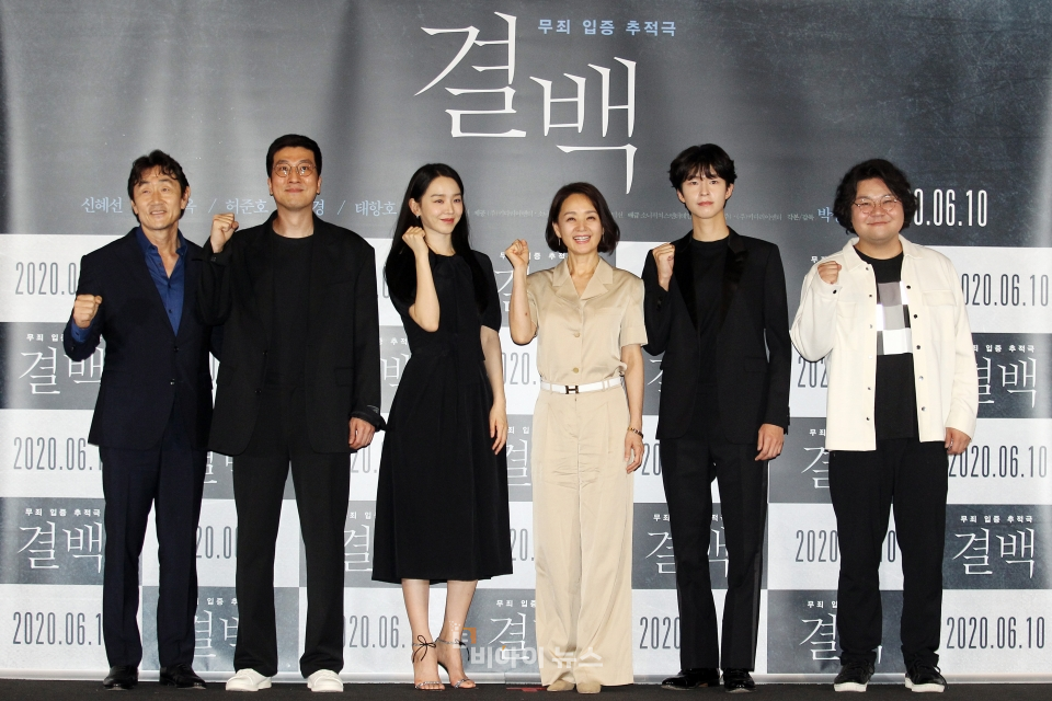 조심스럽게 모였지만 영화나 코로나19 사태나 빨리 회복되기를 바라는 마음.