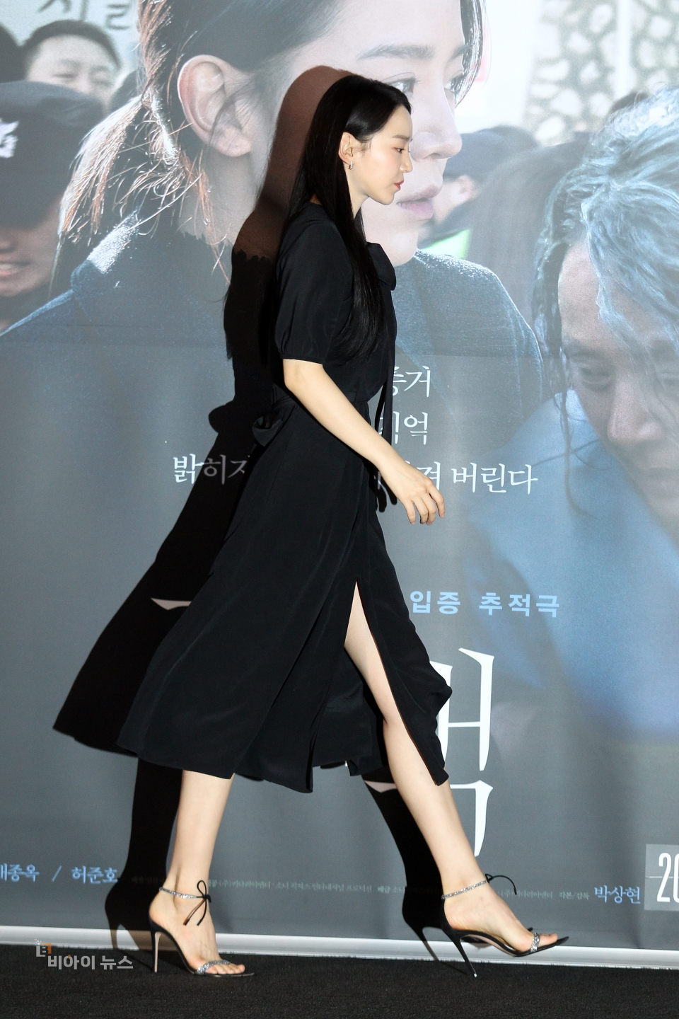 발걸음도 씩씩하게. 변호사 역할의 신혜선 입장.