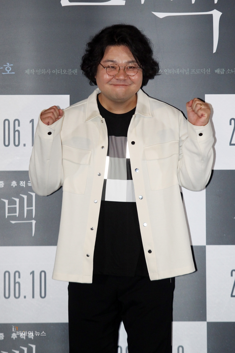이번 영화 흥행 기원 파이팅 하는 태항호.