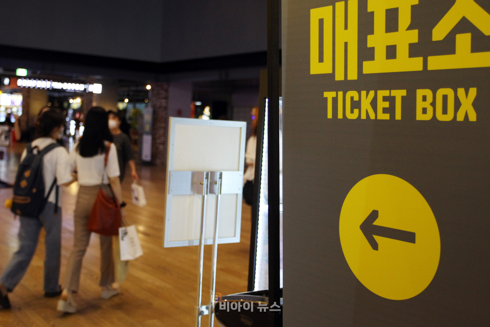 [포토] 본격 무더위 시작, 나름대로의 피서법