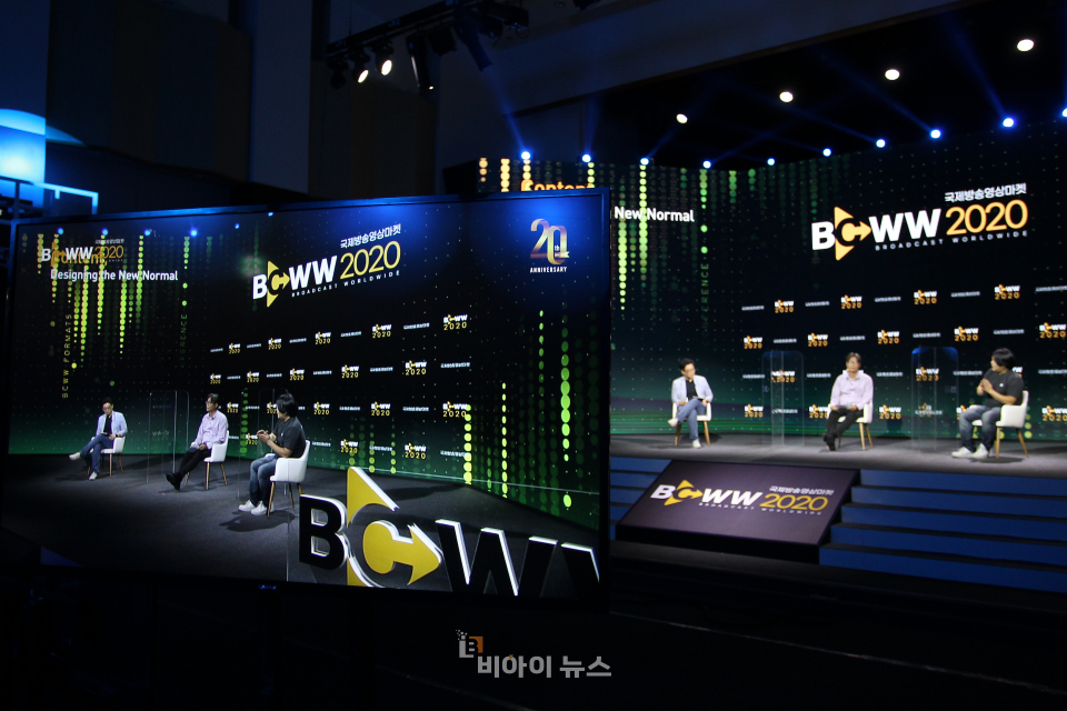 [포토] 국제방송영상마켓(BCWW 2020) 개최