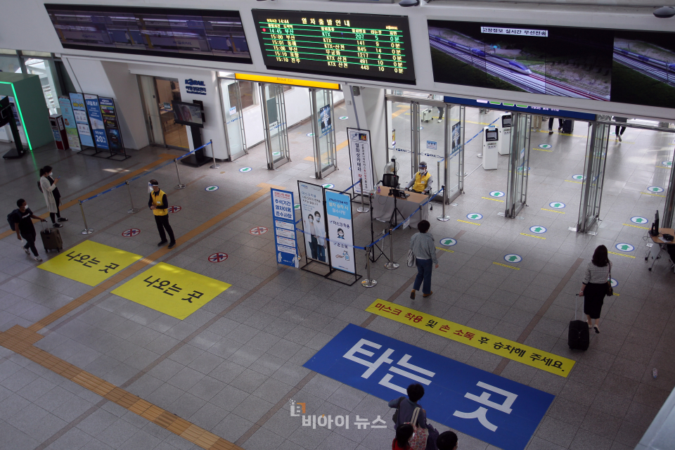 [포토] 추석 명절 앞둔 귀성객