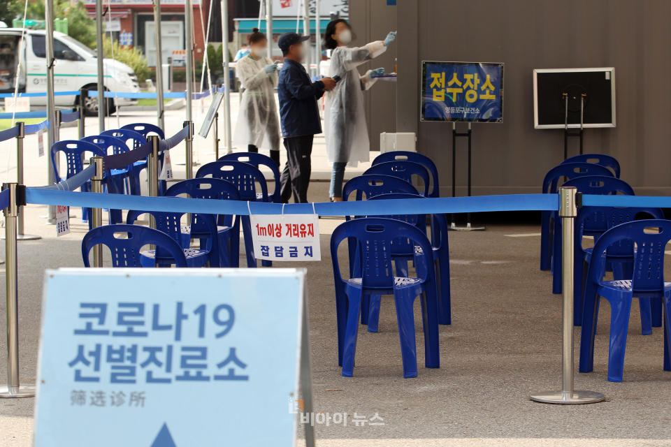 [포토] 추석 연휴에도 운영되는 선별진료소